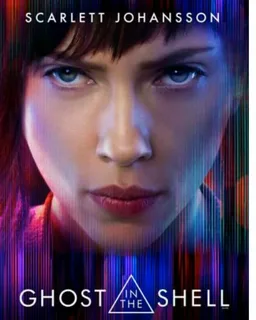 Призрак в доспехах (2017)